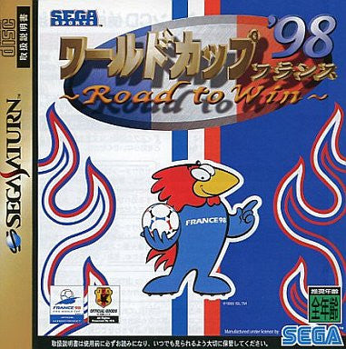 World Cup '98 France ~Road to Win~