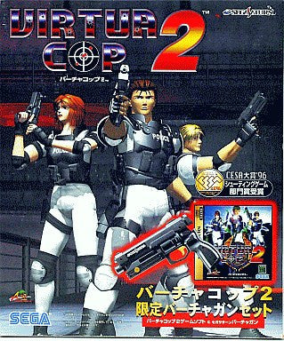 Virtua Cop 2 [Limited Edition Virtua Gun Set]