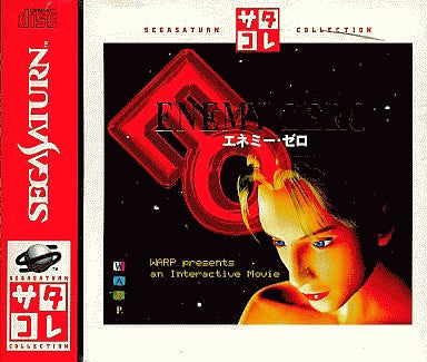 Enemy Zero (Saturn Collection)