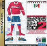 J-League Pro Soccer Club o Tsukurou 2