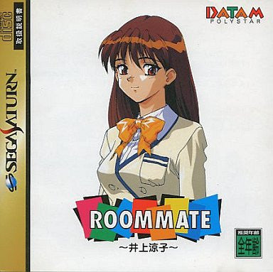Roommate: Inoue Ryouko