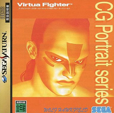 Virtua Fighter CG Portrait Series Vol.5: Wolf Hawkfield