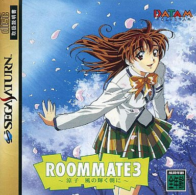 Roommate 3: Ryouko Kaze no Kagayaku Asa ni