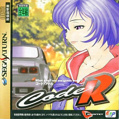 Code R - Solaris Japan