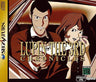 Lupin the 3rd Chronicles (Lupin & Fujiko Cover)