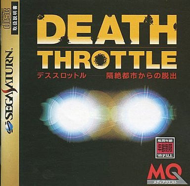 Death Throttle: Kakuzetsu Toshi Kara no Dasshutsu