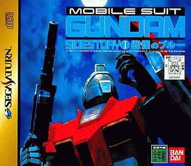 Mobile Suit Gundam Gaiden I: Senritsu no Blue