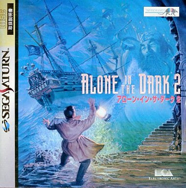 Alone in the Dark 2