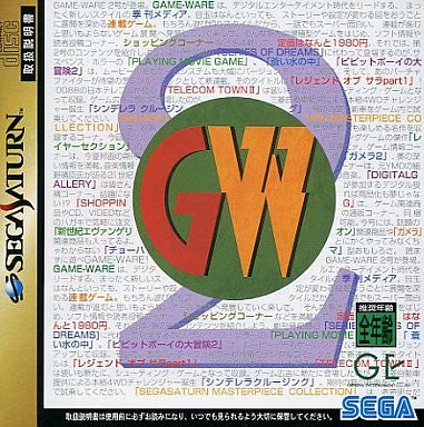 Game-Ware Vol. 2