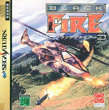 Black Fire