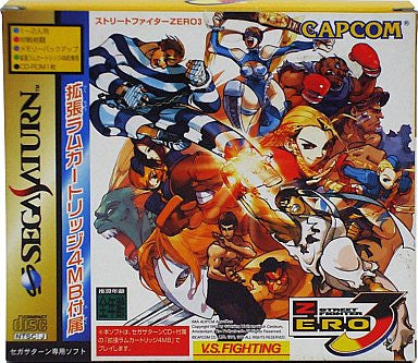 Street Fighter Zero 3 (w/ 4MB RAM Cart)