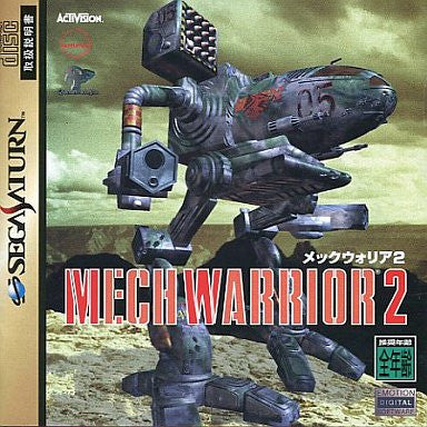 Mech Warrior 2