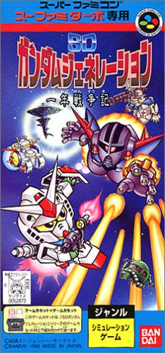 SD Gundam Generation: Ichi Nen Sensouki