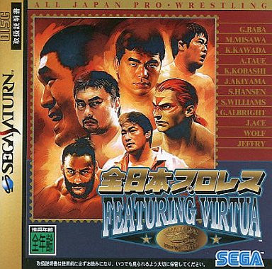 Sega Saturn Games - Rare And Collectible Titles - Solaris Japan