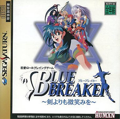 Blue Breaker