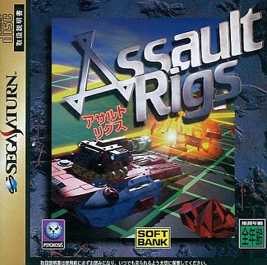 Assault Rigs - Solaris Japan
