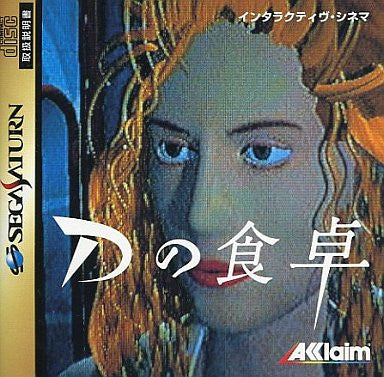 D no Shokutaku