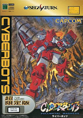 Cyberbots: Full Metal Madness [Limited Edition]