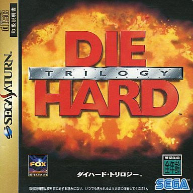 Die Hard Trilogy