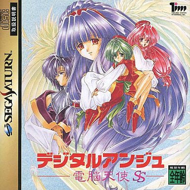 Digital Ange ~Dennoutensi Spiral Story~