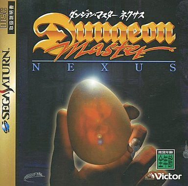Dungeon Master Nexus