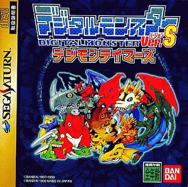 Digital Monster: Version S Digimon Tamers