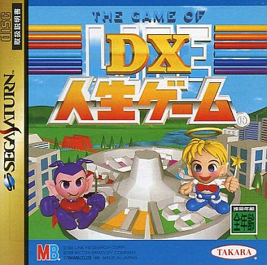 DX Jinsei Game