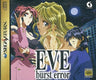 EVE burst error [Limited Edition]
