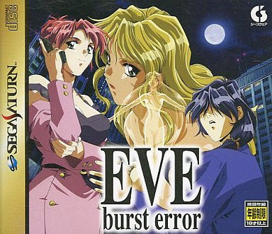 EVE burst error [Premium Pack]