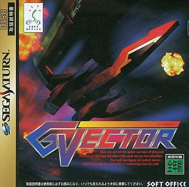 G Vector
