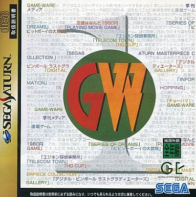 Game-Ware