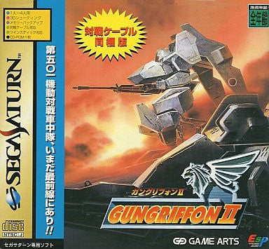 GunGriffon II [Special Edition w/ Link Cable]