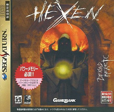 Hexen