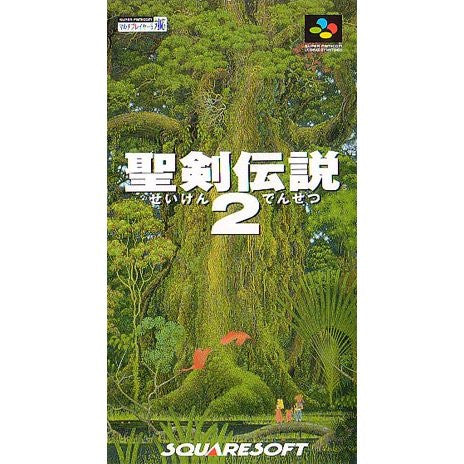 Secret of Mana - Seiken Densetsu 2