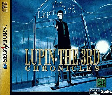 Lupin the 3rd Chronicles (Lupin Cover)