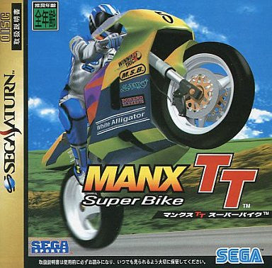Manx TT Super Bike