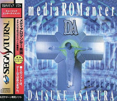 Media ROMancer