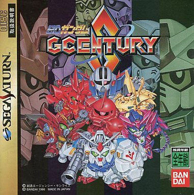 SD Gundam G-Century S