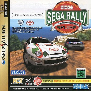 Sega Rally Championship Plus for SegaNet