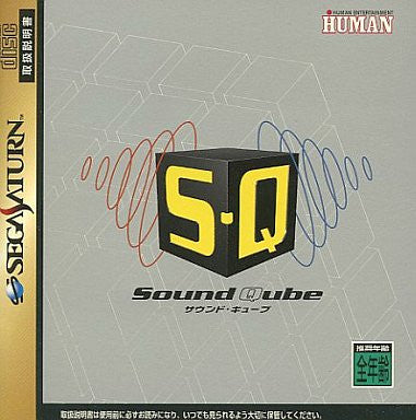 SQ: Sound Qube