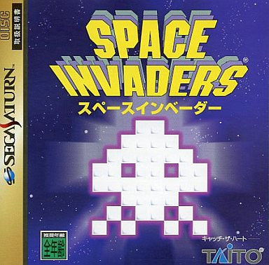 Space Invaders - Solaris Japan