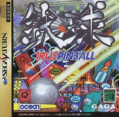 Tekkyu: True Pinball