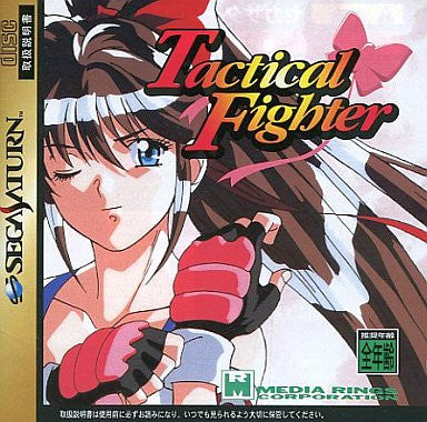 Tactical Fighter