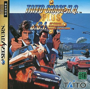Taito Chase H.Q. Special: Police S.C.I. Special Criminal Investigation