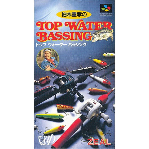 Shigetaka Kashiwagi no Top Water Bassing