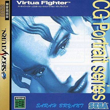 Virtua Fighter CG Portrait Series Vol.1: Sarah Bryant