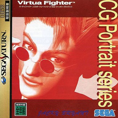 Virtua Fighter CG Portrait Series Vol.2: Jacky Bryant