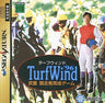 Turf Wind '96