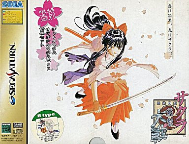 Sakura Taisen [Limited Edition B Type]