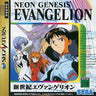 Neon Genesis Evangelion